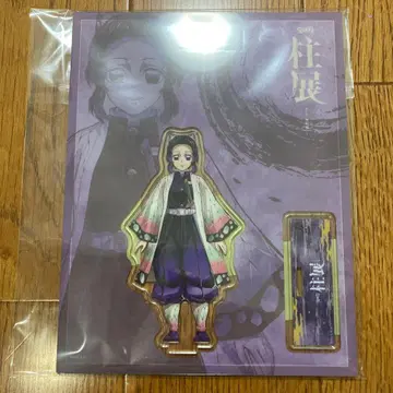 귀멸의 칼날 기둥전 코쵸우 시노부 아크릴 스탠드