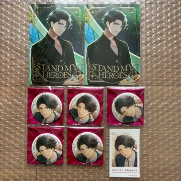 스탠드 마이 히어로즈 신도 키요시