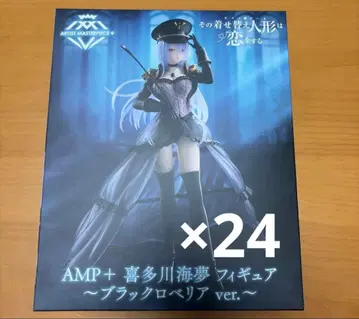 AMP+ 키타가와 마린 피규어 블랙 로벨리아 ver.