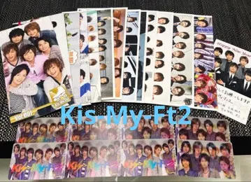 Kis-My-Ft2 뉴스레터 No.1-13 덤 포함