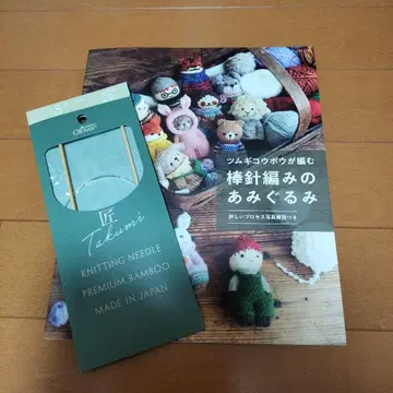 대바늘 뜨기 아미구루미 줄바늘 세트