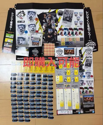 제일복권 MAN WITH A MISSION 판촉물