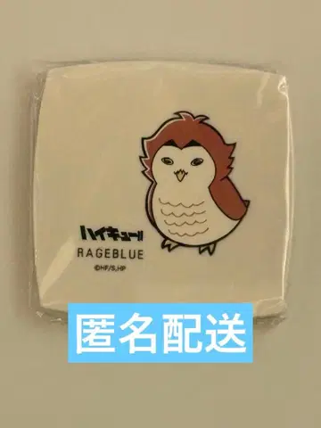 하이큐 RAGE BLUE 핸드 거울 아카아시