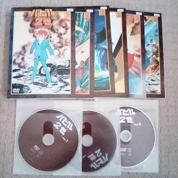DVD 바빌 2세 전권 세트