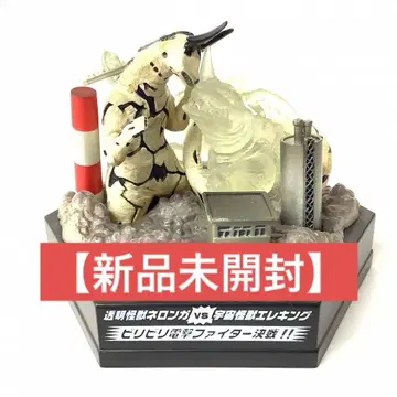 [레어] 울트라 파노라마 파이트 2 네롱가(투명) VS 엘레킹 시크릿