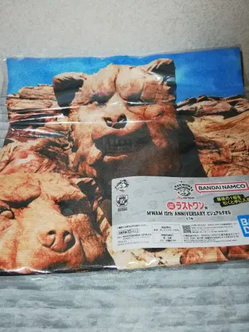 제일복권 MAN WITH A MISSION 라스트 원상