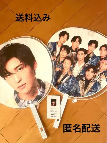 SnowMan 메구로 렌 부채 2개 세트