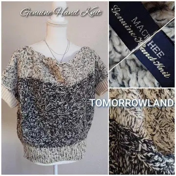 새상품급 TOMORROWLAND 맥피 손뜨개질 니트 베스트