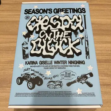 aespa 시즌 그리팅 2025