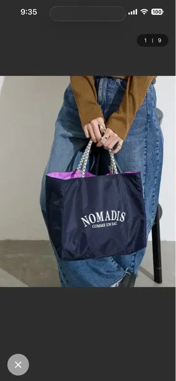 NOMADIS 토트백 네이비/핑크