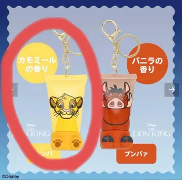 미사용 새상품 ] 앉은 핸드크림 심바