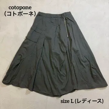 cotopone 플레어 카고 스커트 미들 스커트