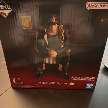 쿠죠 죠타로 피규어 C상