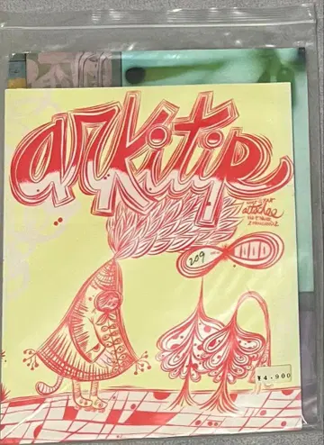 ARKITIP 10권 세트