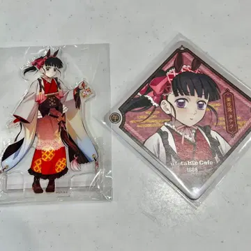 귀멸의 칼날 말띠 카나오