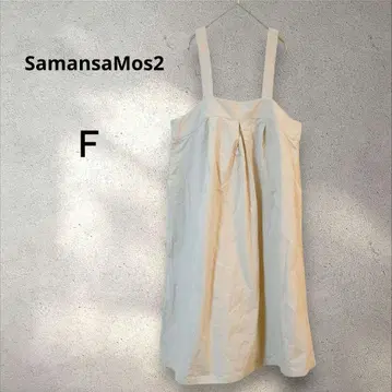 사만사 모스모스 아이보리 롱 오버롤 스커트 F