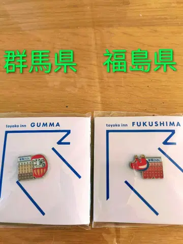 토요코인 군마현 후쿠시마현 핀 배지 세트