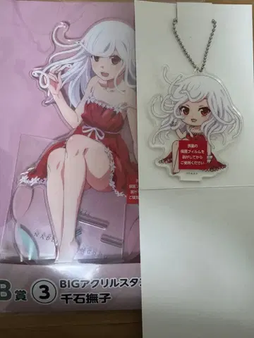 센고쿠 나데코 히코쿠지 아크릴 스탠드 이야기 오프 & 몬스터 시즌 B상