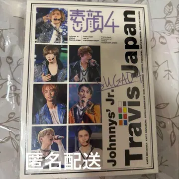 TravisJapan DVD 민낯 4