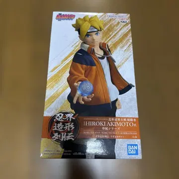 BORUTO 피규어 BANDAI