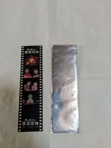 애니메이션 영화 (비바다의 류단지)