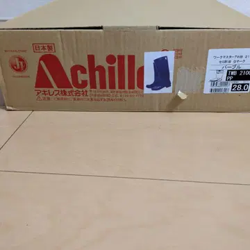 아킬레스 워크 부츠 퍼플 장화