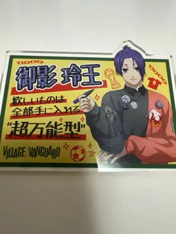 블루 록 빌리지 뱅가드 아크릴 네임 배지 미카게 레오