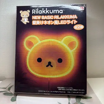 리락쿠마 벽걸이 네온풍 LED 라이트