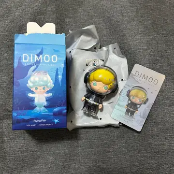 DIMOO 아쿠아리움 시리즈 아쿠아넛 시크릿