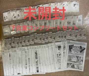 제일복권 드래곤볼 40th 그 2 하위상 컴플리트 세트