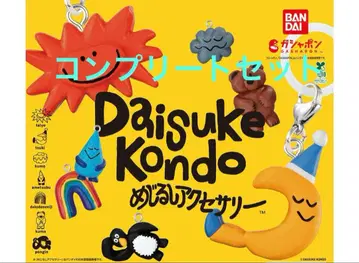 Daisuke Kondo 메지루시 액세서리 가챠가챠 컴플리트