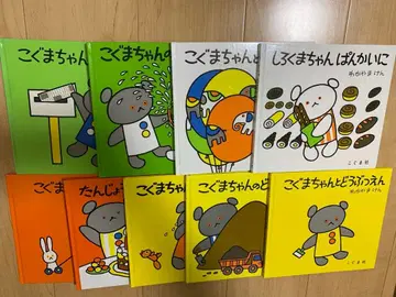 아기곰 시리즈 외 그림책 21권 세트