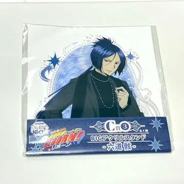 미사용 캐릭터 복권 리본 로쿠도 무쿠로 BIG 아크릴 스탠드