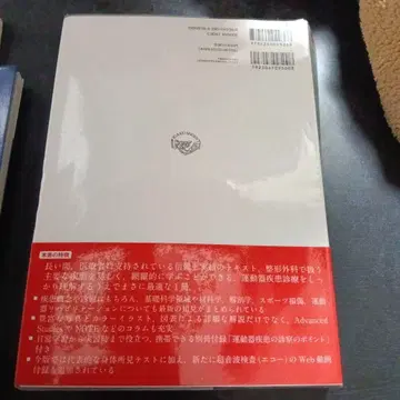 표준 정형외과학 15