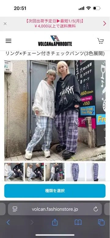 VOLCAN&APHRODITE 체크 팬츠 볼칸