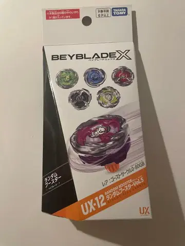 베이블레이드 X 랜덤 부스터 Vol.5 레온 클로 0-80E