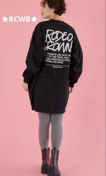 로데오 2026 해피백 3종 세트