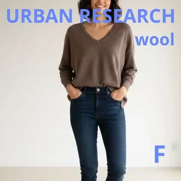 URBAN RESEARCH 울 V넥 스웨터 니트 모카 깔끔한