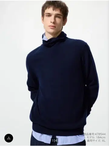 캐시미어 터틀넥 스웨터