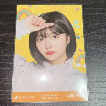 노기자카46 나카니시 아루노 브로마이드 찬스 이메일