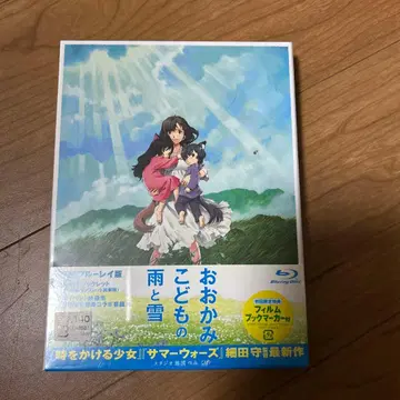 [늑대아이] 블루레이판 미개봉