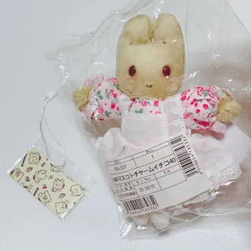 산리오 마론 크림 마스코트 홀더 키링 스트랩