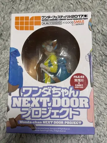 완다짱 NEXT DOOR 프로젝트 FILE:03