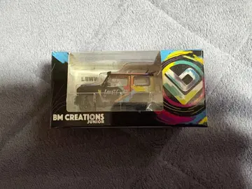 비엠 크리에이션즈 리버티 워크 짐니