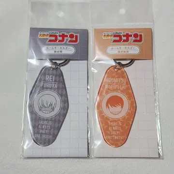 후루야, 모로후시 룸 키링 명탐정 코난 할로윈의 신부