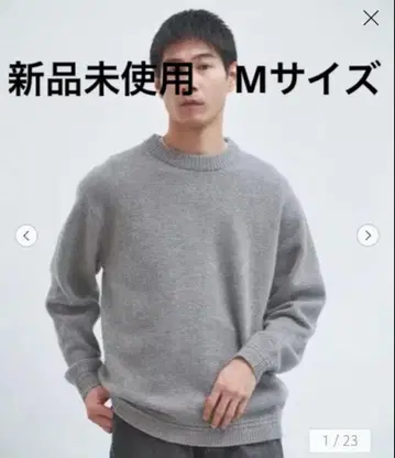 [ 미사용 새상품 ] 해밀턴라무 와이드 컬러 니트