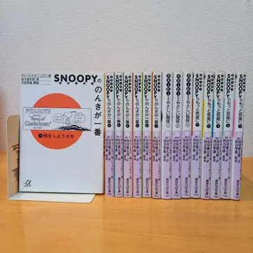 SNOOPY 스누피 세트 15권