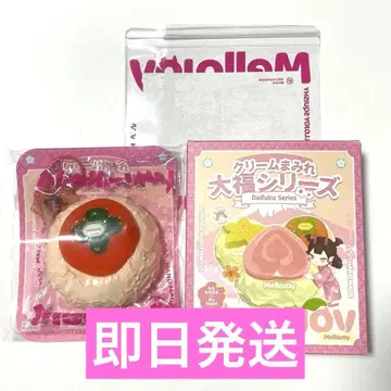 미개봉 대복 감 Mellojoy 크림 범벅 대복