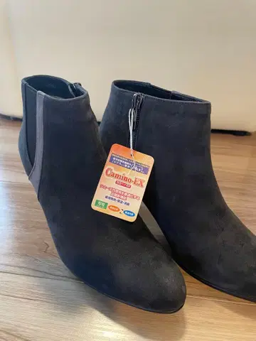 리즈라피네 절개 앵클부츠 23.5