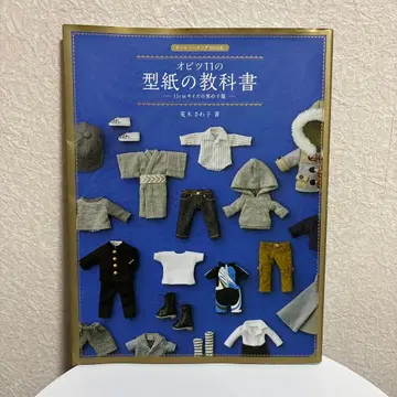 오비츠11 패턴 교과서